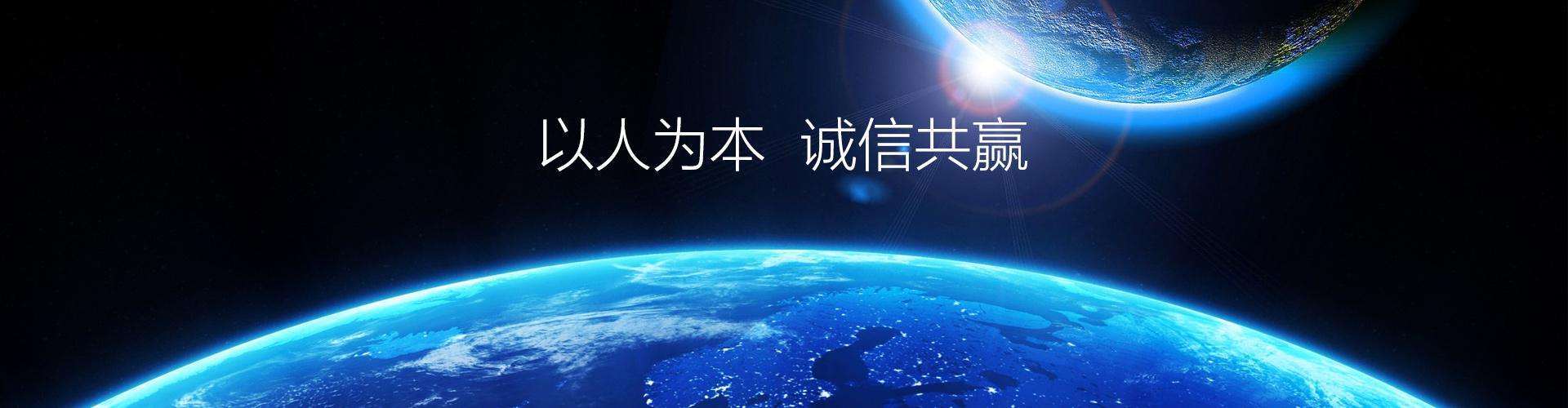 首页广告_1