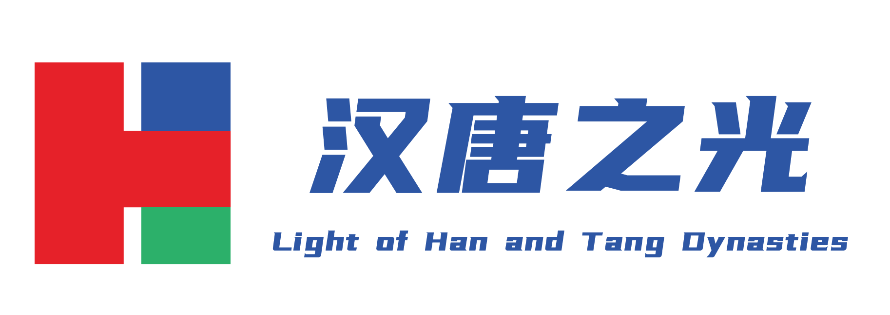 汉唐之光logo.png