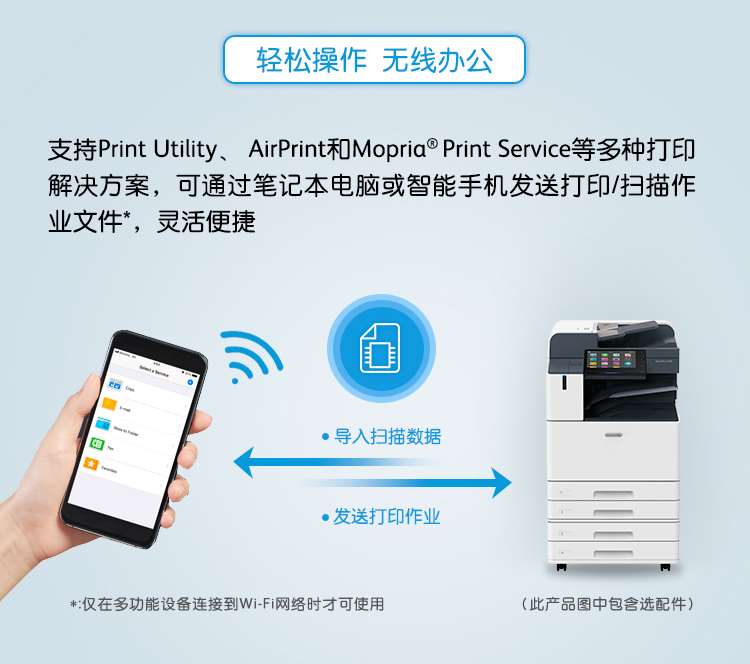 ApeosPort 5570_06.jpg