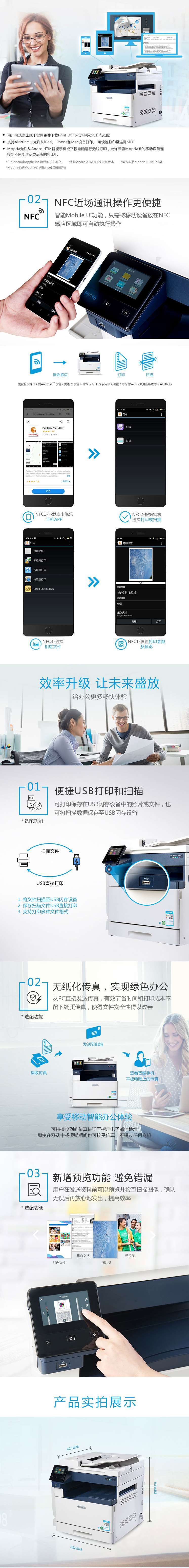 SC2022CPS_03.jpg