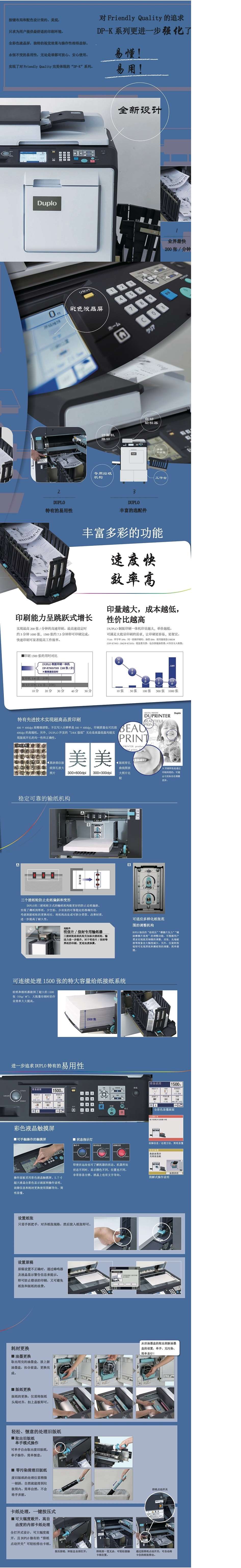 DP-K8505.jpg